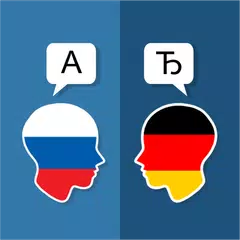 Russian German Translator APK 下載