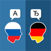 Rusia Jerman Penerjemah