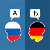 Almanca, Rusça Çevirmen simgesi