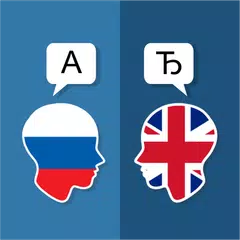 Russian English Translator APK download