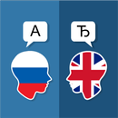 Russe Anglais Traducteur APK