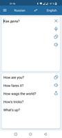 Russian English Translator اسکرین شاٹ 1