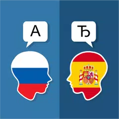 Russian Spanish Translator Icon
