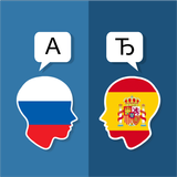 Russian Spanish Translator ícone