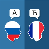 ikon Rusia Penterjemah Prancis