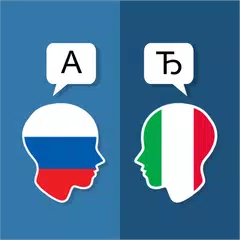 Russisch Italienisch Übersetze