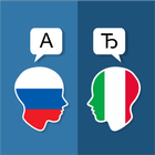 Russe Traducteur italienne icône