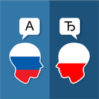 Russian Polish Translator icon