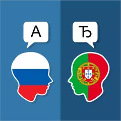 Russisch Portugiesisch Überset APK Herunterladen