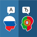 Russian Portuguese Translator APK