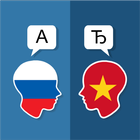 Rosyjski wietnamski Tłumacz ikona