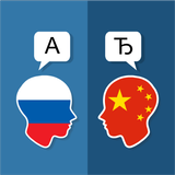 Penterjemah Cina Rusia