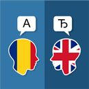 Rumuński Angielski Tłumacz aplikacja