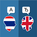 APK Thai English Translator