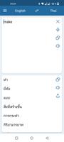 Thai English Translator imagem de tela 2