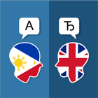 Filipino-Englisch-Übersetzer Zeichen