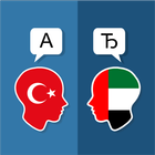 Turecki Arabski Tłumacz ikona