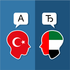 Turkish Arabic Translator Zeichen