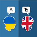 Ukraina Inggris Penerjemah APK