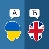 Ukraine English Translator icône