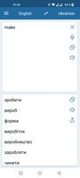 Ukrainian English Translator স্ক্রিনশট 2