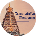 Ponniyin Selvan