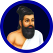 Thirukkural ikon
