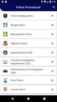 BD Police Phonebook اسکرین شاٹ 1