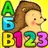 Азбука СЮРПРИЗ! Учим БУКВЫ и Ц APK