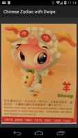 Chinese Zodiac with Swipe poster