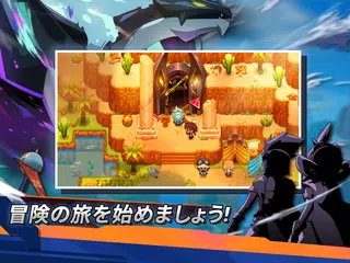 Nexomon: Extinction アプリダウンロード