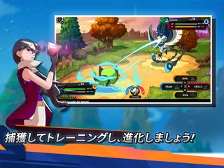 Nexomon: Extinction アプリダウンロード