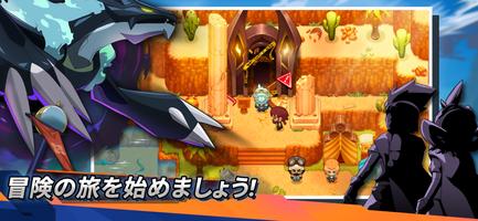 Nexomon: Extinction スクリーンショット 3