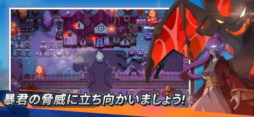 Nexomon: Extinction アプリダウンロード