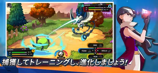 Nexomon: Extinction アプリダウンロード