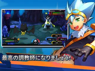 Nexomon: Extinction アプリダウンロード