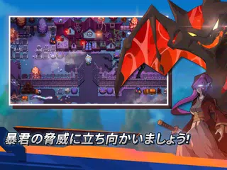 Nexomon: Extinction アプリダウンロード