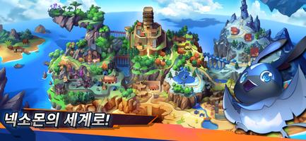 Nexomon: Extinction 스크린샷 2