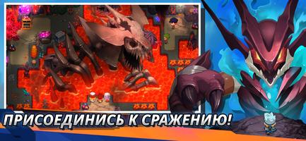 Nexomon: Extinction постер