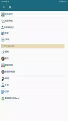 KafoVet: 獸醫診所管理及紀錄 XAPK 下載
