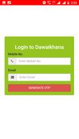 Dawaikhana 截图 1