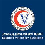 VetSAppنقابة أطباء بيطريين مصر