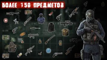 Project 2609 скриншот 1