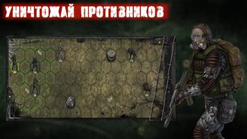 Project 2609 capture d'écran 3