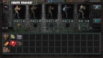 Project 2609 capture d'écran 5