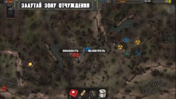 Project 2609 capture d'écran 7