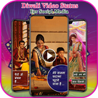 Diwali Video Status For Social Media icône