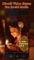 Diwali Video Status For Social Media ポスター