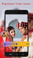 Rajasthani Video Status اسکرین شاٹ 3