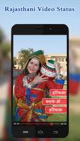 Rajasthani Video Status اسکرین شاٹ 2